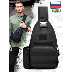 Сумка кросс-боди Bagtown, черный