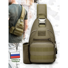 Сумка кросс-боди Bagtown, хаки