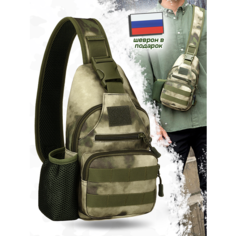 Сумка кросс-боди Bagtown, хаки