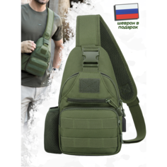 Сумка кросс-боди Bagtown, болотный