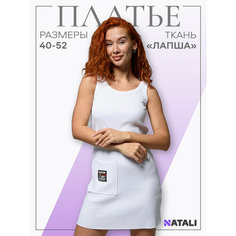 Платье Натали Суслова, размер 44, белый