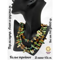 Колье GOLDEN GALA, агат синтетический, длина 45 см, зеленый, коричневый