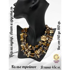 Колье GOLDEN GALA, агат синтетический, длина 45 см