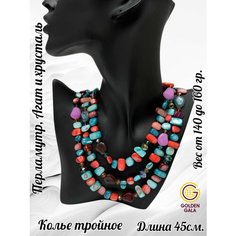 Колье GOLDEN GALA, агат синтетический, длина 45 см