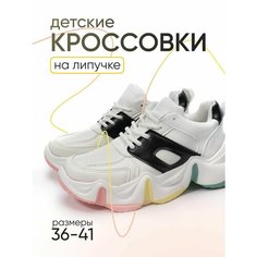Кроссовки Базовая коллекция, размер СТЕЛЬКА 24,5 СМ, белый Нет бренда