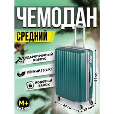 Чемодан King of King, 78 л, размер M+, темно-зеленый
