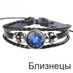 Браслет Babilon, размер 20 см, черный