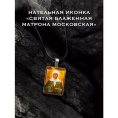 Подвеска, серый металлик Камень желаний