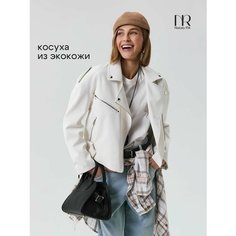 Куртка Nataly Rik, размер 42, молочный