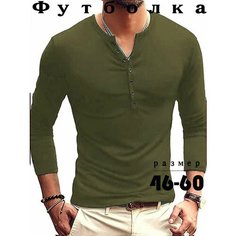Майка Мужская футболка с круглым вырезом и длинными рукавами, повседневная однотонная рубашка с пуговицами, внутренняя часть, размер 60, бирюзово-зеленый Нет бренда