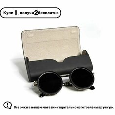 Солнцезащитные очки , черный Нет бренда