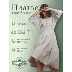 Платье RADIVASKA Авторское платье, размер L (46), натуральный