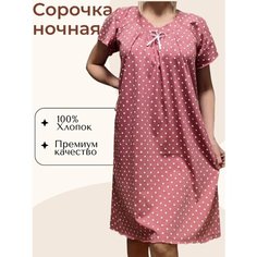 Сорочка , размер 50-52, темно-розовый Нет бренда