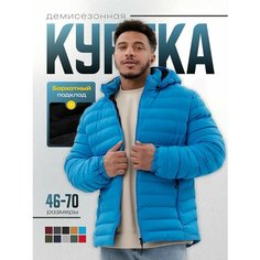 Куртка Alex BRADLY, размер 5XL, ярко-синий