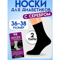 Носки для диабетиков, комплект, 2 пары, размер 37-38, черный Нет бренда