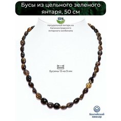 Колье Балтийский Ювелир, длина 50 см, зеленый