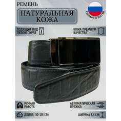 Ремень Maestro для мужчин, размер 115, черный