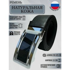 Ремень Maestro для мужчин, размер 110, черный