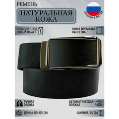 Ремень Maestro для мужчин, размер 115, черный