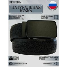 Ремень Maestro для мужчин, размер 120, черный