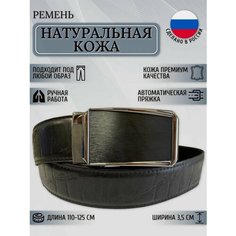 Ремень Maestro для мужчин, размер 110, черный