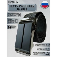 Ремень Maestro для мужчин, размер 110, черный