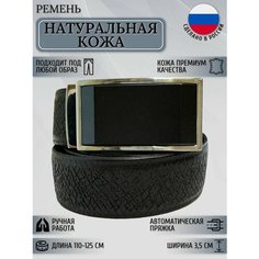 Ремень Maestro для мужчин, размер 110, черный