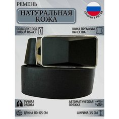 Ремень Maestro для мужчин, размер 125, черный