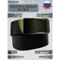 Ремень Maestro для мужчин, размер 110, черный