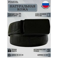 Ремень Maestro для мужчин, размер 110, черный