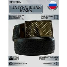 Ремень Maestro для мужчин, размер 110, черный