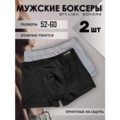 Трусы Fukai 1207, комплект из 2 шт., размер 6XL, серый/синий