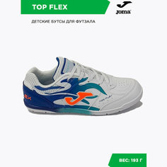 Футзалки JOMA, размер 34