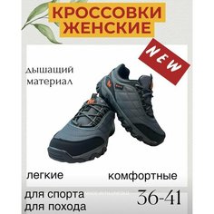 Кроссовки Осень-зима 2024, размер EU36, черно-серый Нет бренда
