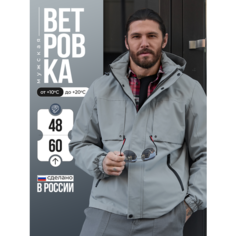 Ветровка KINGSO MENS, размер 48, серый