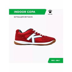 Футзалки Kelme, размер 25 см/06.5US, красный