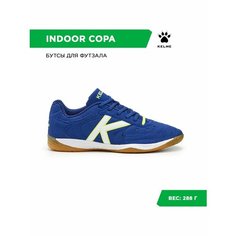 Футзалки Kelme, размер 26,5 см/08US, синий