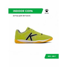 Футзалки Kelme, размер 26,5 см/08US, черный, зеленый