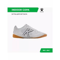 Футзалки Kelme, размер 40, белый