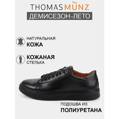 Кеды Thomas Munz Весна-лето 2025, полнота 6, размер 44, черный