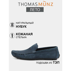 Мокасины Thomas Munz, размер 39, синий