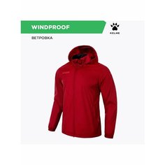 Куртка Kelme, размер 3XL, бордовый