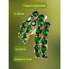 Серьги конго Florento, кристалл, хрусталь