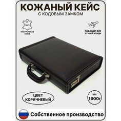Портфель Black Buffalo, фактура гладкая, коричневый
