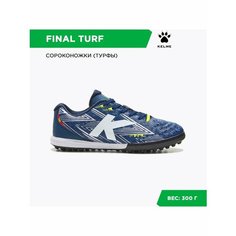 Сороконожки Kelme, размер 29 см/10.5US, синий, зеленый