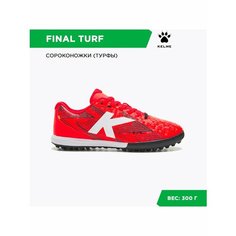 Сороконожки Kelme, размер 25 см/06.5US, красный/белый