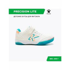 Футзалки Kelme, размер 19 см/13.5CUS, белый/бирюзовый