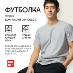 Футболка Uniqlo Базовая коллекция, 1 шт., размер XXL, серый