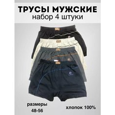 Трусы , комплект из 4 шт., размер 7XL, разноцветный Sweet Shop