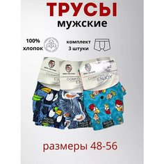Трусы , комплект из 3 шт., размер L, синий/белый Sweet Shop